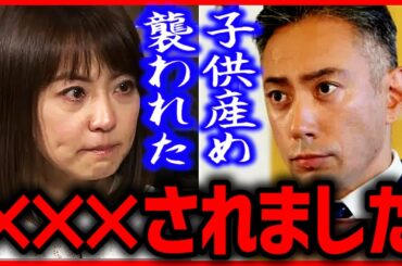 市川海老蔵に×××されました小林麻耶衝撃の暴露 ひろゆき×りゅうちぇる 切り抜き ryuchell 市川海老蔵 小林麻央 小林麻耶 暴露 炎上 ブログ