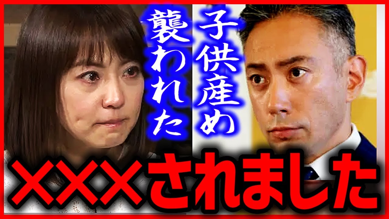 市川海老蔵に×××されました小林麻耶衝撃の暴露 ひろゆき×りゅうちぇる 切り抜き ryuchell 市川海老蔵 小林麻央 小林麻耶 暴露 炎上 ブログ 市川海老蔵に×××されました小林麻耶衝撃の暴露 ひろゆき×りゅうちぇる 切り抜き ryuchell 市川海老蔵 小林麻央 小林麻耶 暴露 炎上 ブログ