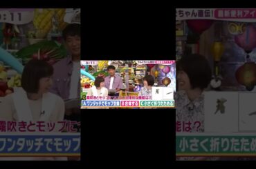 山﨑夕貴､言い間違いの｢塩ふき｣を何かと大勘違い【山崎アナ】