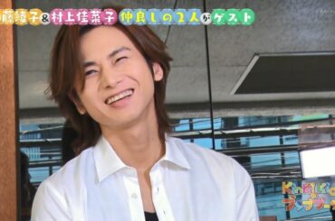 KinKiKids × 加藤綾子・村上佳菜子「ワインをスマートに頼めるようになりたい」  2018 8 11