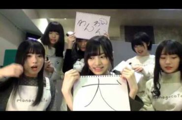 monogatariのSHOWROOM 20181129