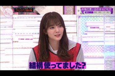 原田葵の噓エピソードを暴きに行く保乃