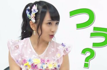 渡辺麻友、向井地美音がステージファイターの新作を紹介！「AKB48ステージファイター2 バトルフェスティバル」 / AKB48[公式]