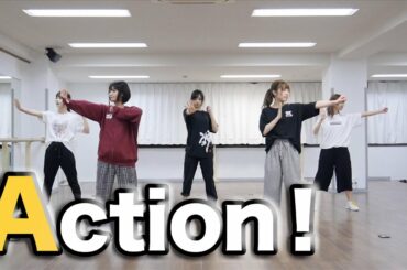 【choreography video】Action！/神宿