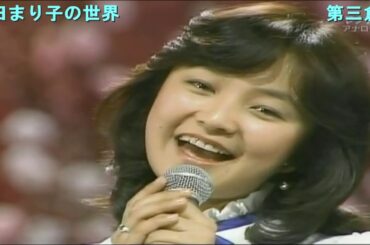 79'「HOW!ワンダフル」80'「イヴニング・スキャンダル」「June浪漫」81'「グラジュエイション」「哀しみのポエジー」倉田まり子