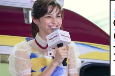 中条あやみ、“ハーゲンダッツ”ドレス×ポニーテールでキュートさ全開！