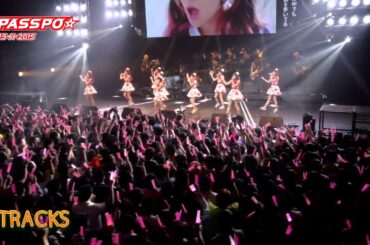 PASSPO☆フライト 2015「新年だよ！5周年とすこし便～全曲忘れず踊れるかな～」ダイジェスト映像