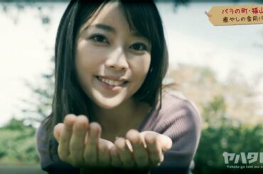 【八幡美咲アナが行く】バラの街福山市の旅