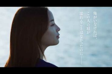 広瀬すずが笑顔を封印！『水は海に向かって流れる』超特報