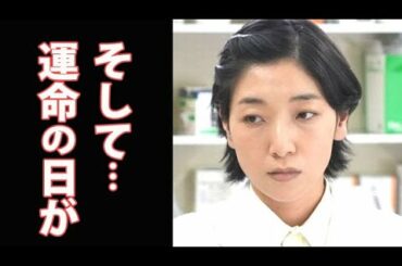 ｢ブラッシュアップライフ｣ 3話 麻美は運命の日を回避できるのか…ドラマ2話感想