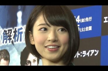 乃木坂46・橋本奈々未「秋元康さんのオフィスに忍び込みたい」