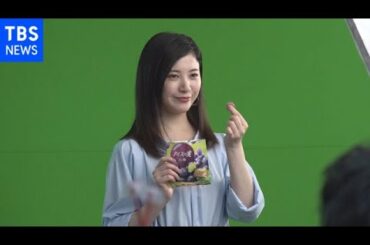 吉高由里子 食べまくったアイスＣＭ