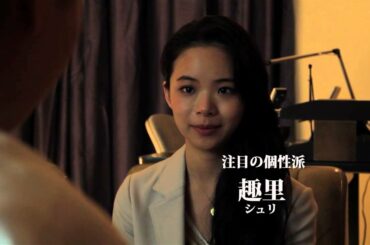 映画『水の声を聞く』予告編