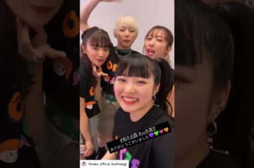 柏木企画ありがとうございました😺　エビ中　真山りか　安本彩花　星名美怜　柏木ひなた