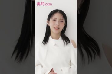 『美的』3月号表紙を飾る浜辺美波さんからのメッセージ！#shorts