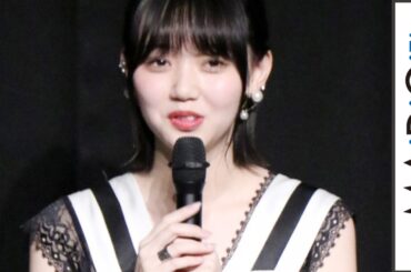 セブンティーンモデル江野沢愛美、“ドS”監督に猛クレーム！「命に関わる」　映画「傷だらけの悪魔」完成披露試写会3