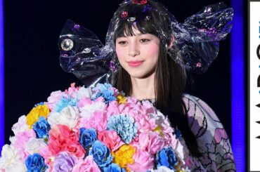 中条あやみ、天野喜孝「CANDY GIRL」の巨大ニットドレスでランウエー　「TGC2017S／S」