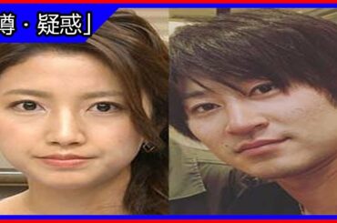 三田友梨佳アナが西武・金子侑司選手と破局、4年交際で結婚の噂も別れた理由は…父・三田芳裕の反対も?