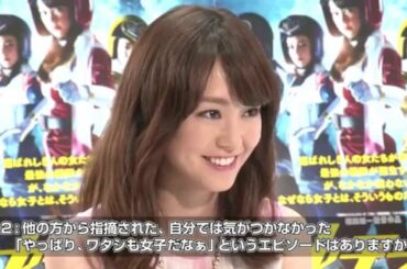 映画「女子－ズ」レッド役・桐谷美玲インタビュー