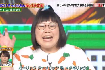 Lサイズの富田望生