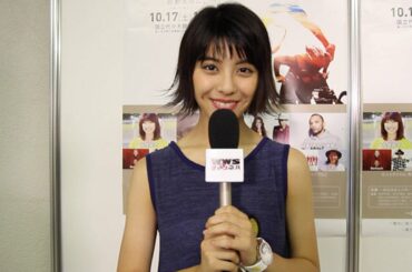 SUPER☆GiRLS 田中美麗にインタビュー！「大トリをつとめさせていただきました！」スポーツ・オブ・ハート 2015