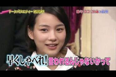 しゃべくり　能年玲奈　しゃべくりメンバーの印象は？