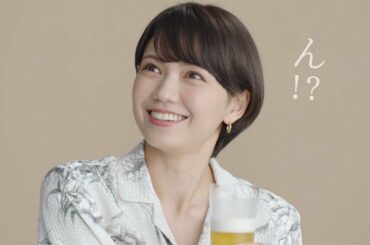 二階堂ふみ、おいしさに思わず「ん!?」キュートな表情披露　「サッポロ GOLD STAR」新テレビCM