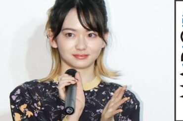 山田杏奈、主演・望月歩とお互い人見知りで「まだ敬語」