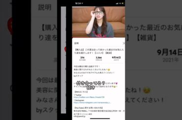 海人くんのブログと大和田南那ちゃんの動画投稿。やっぱ付き合ってる？考えすぎ？笑#キンプリ #大和田南那 #髙橋海人 #匂わせ