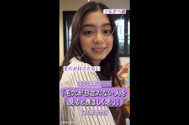 『ジオウ』紺野彩夏出演　毛穴汚れに悩む女子ムービー　suisai「お肌のあるある」WEB動画