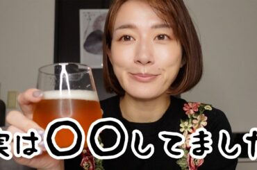 実は年末年始○○してました！！