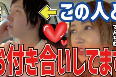 【てんちむ💓溝口さん】文春砲！ブレイキングダウンCOOダーク運営ニキの溝口さんとてんちむがお付き合い！【三崎優太 切り抜き 青汁王子】