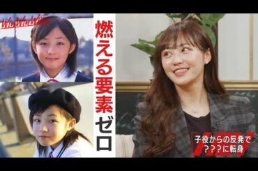 【宮迫 てんちむ】天才てれびくんてんかりん時代の当時を語る炎上女王てんちむ【切り抜き】