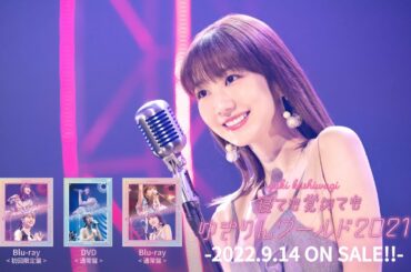 柏木由紀「寝ても覚めてもゆきりんワールド」2021＠神奈川県民ホール 大ホール