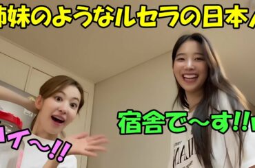 サクラとカズハの会話で韓国語と日本語がごちゃごちゃになるカズハが面白すぎる