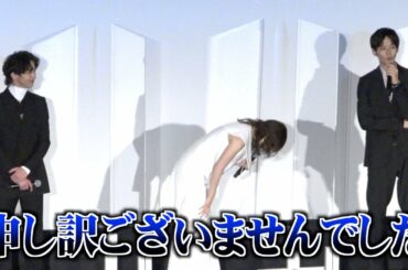 広瀬すず、舞台挨拶で松坂桃李に謝罪「間違って誘ってしまい…」　映画『流浪の月』初日舞台挨拶