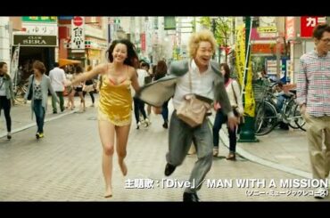 綾野剛×沢尻エリカ！映画『新宿スワン』予告編