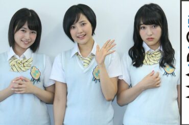 HKT48　兒玉遥、田島芽瑠、朝長美桜からスペシャルメッセージ　ドキュメンタリー映画がDVDに　#HKT48　#Japanese Idol