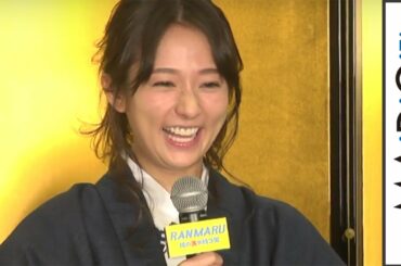 木村文乃、浴衣姿で結婚祝福に笑顔　映画「RANMARU 神の舌を持つ男」公開直前イベント1