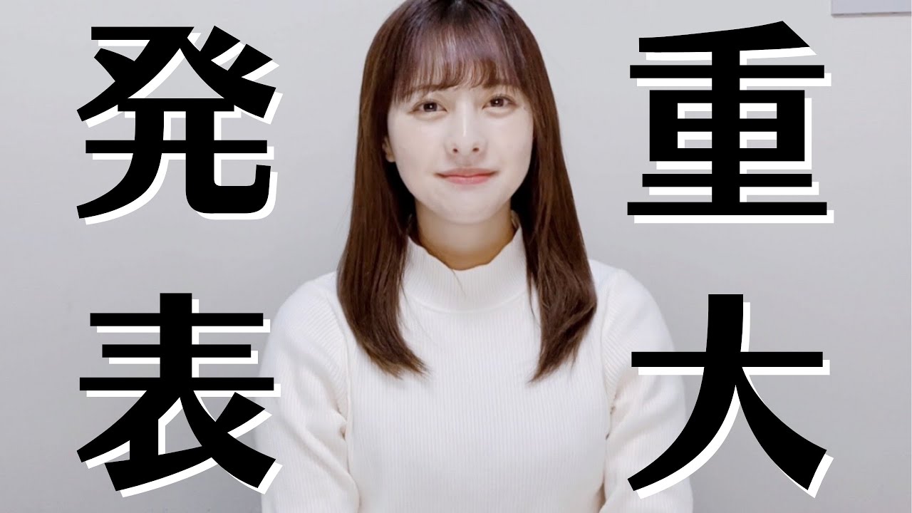 【重大発表】神宿から皆様に大事なお知らせがあります。 【重大発表】神宿から皆様に大事なお知らせがあります。