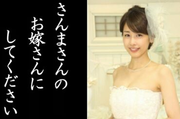 加藤綾子アナが明石家さんまと結婚！芸能界引退へ！『ブラックペアン』での演技に批判殺到し、『ホンマでっか!?TV』の相棒にカトパン渾身の逆プロポーズに一同衝撃！！