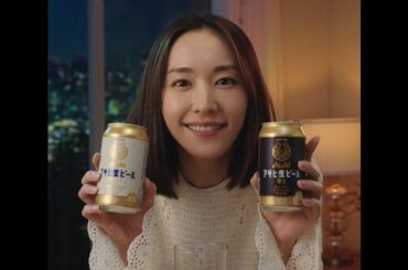 新垣結衣、ビール注いでハーフ＆ハーフに挑戦「どやー！」　アサヒ生ビール新CM「マルエフと黒生」編