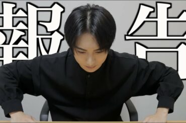 【再始動】ご報告。2年ぶり。