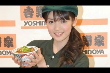 道重さゆみ登場！ 「吉野家　焼鳥つくね丼（さゆ丼）ファンイベント」