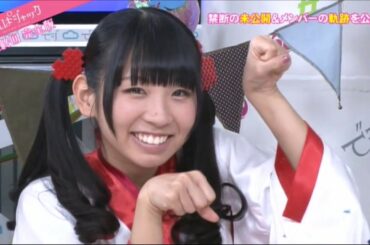 仁王立ちでがんばった