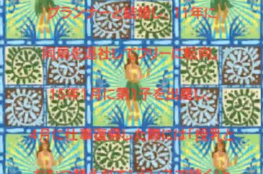 西尾由佳理,第2子出産,アナ,８月上旬,母子ともに,健康,話題,動画