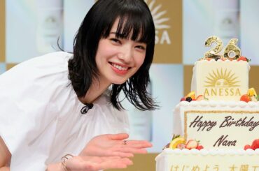 小松菜奈、26歳の抱負はプライベートで富士山に登りたい／アネッサ デイセラム CM発表イベント