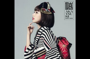 玉井詩織 - 暁 [2023.01.20+MP3+RAR]