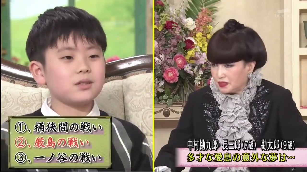 徹子の部屋 中村勘九郎 中村勘太郎 中村長三郎 「9歳7歳の愛息が夫婦喧嘩を暴露!?」 徹子の部屋 中村勘九郎 中村勘太郎 中村長三郎 「9歳7歳の愛息が夫婦喧嘩を暴露!?」