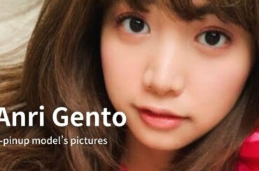 【J-pinup model’s pictures】Anri Gento - Japanese pinup model［源藤アンリ］